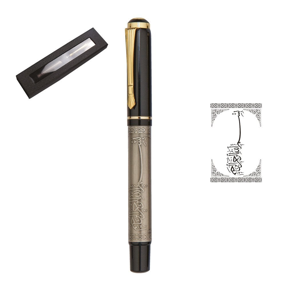 Kabartma Roller Tekli Kalem Seti Besmele