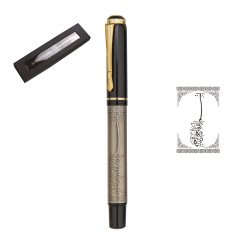 Kabartma Roller Tekli Kalem Seti Besmele