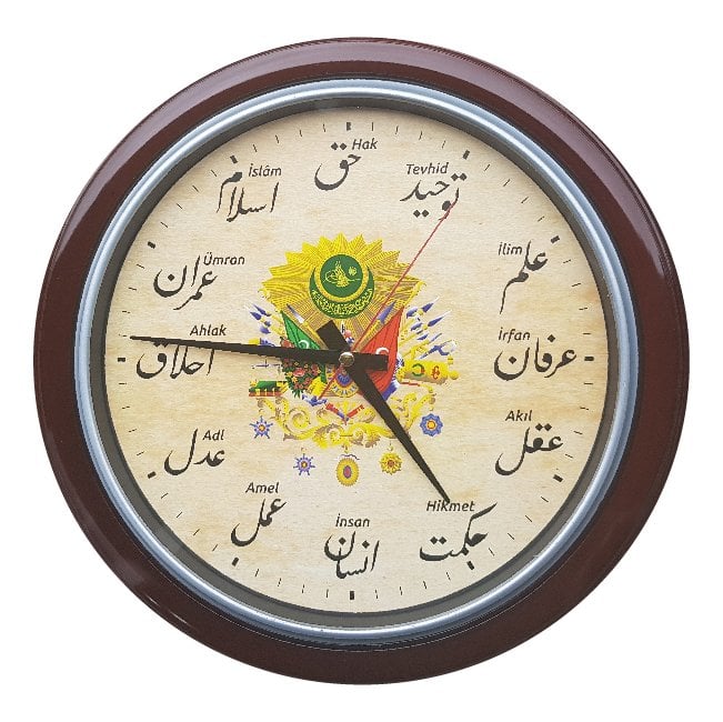 Osmanlı Armalı Duvar Saati