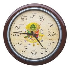 Osmanlı Armalı Duvar Saati